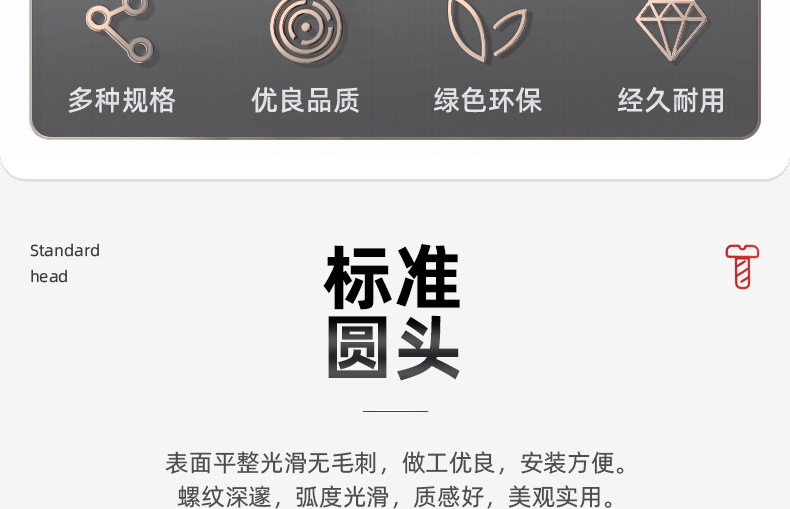 十字圆头华司自攻钻尾螺丝_03_04.jpg
