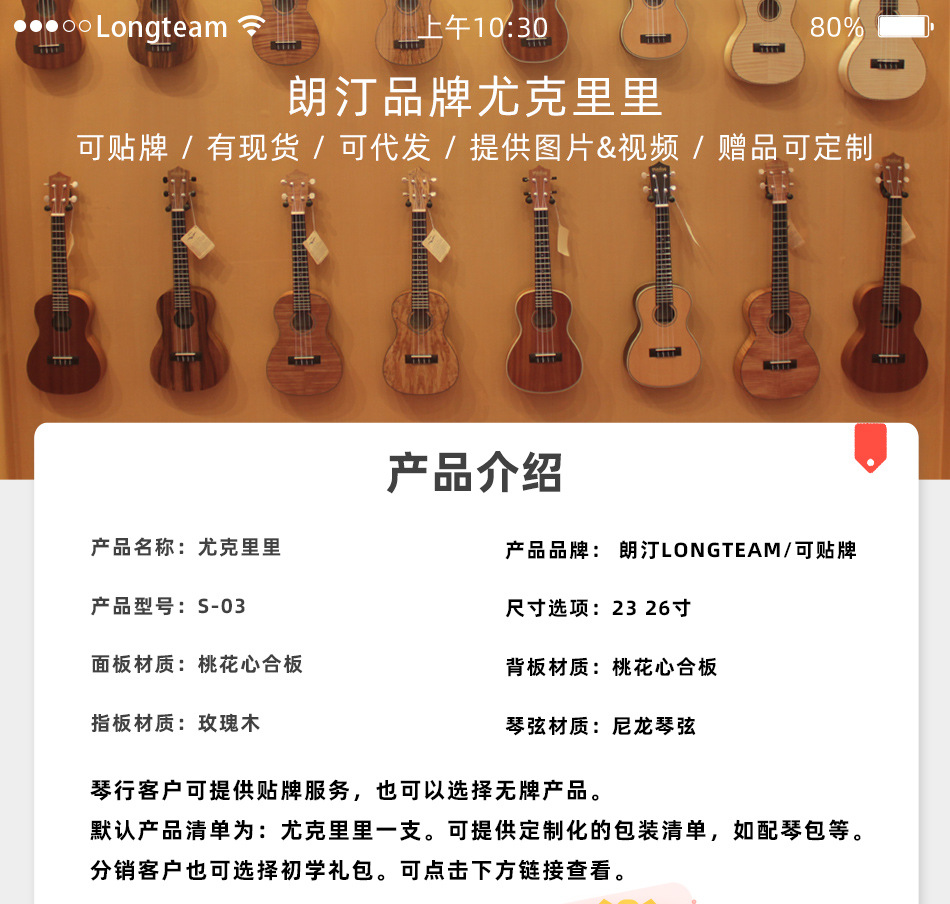 产品规格_01.jpg