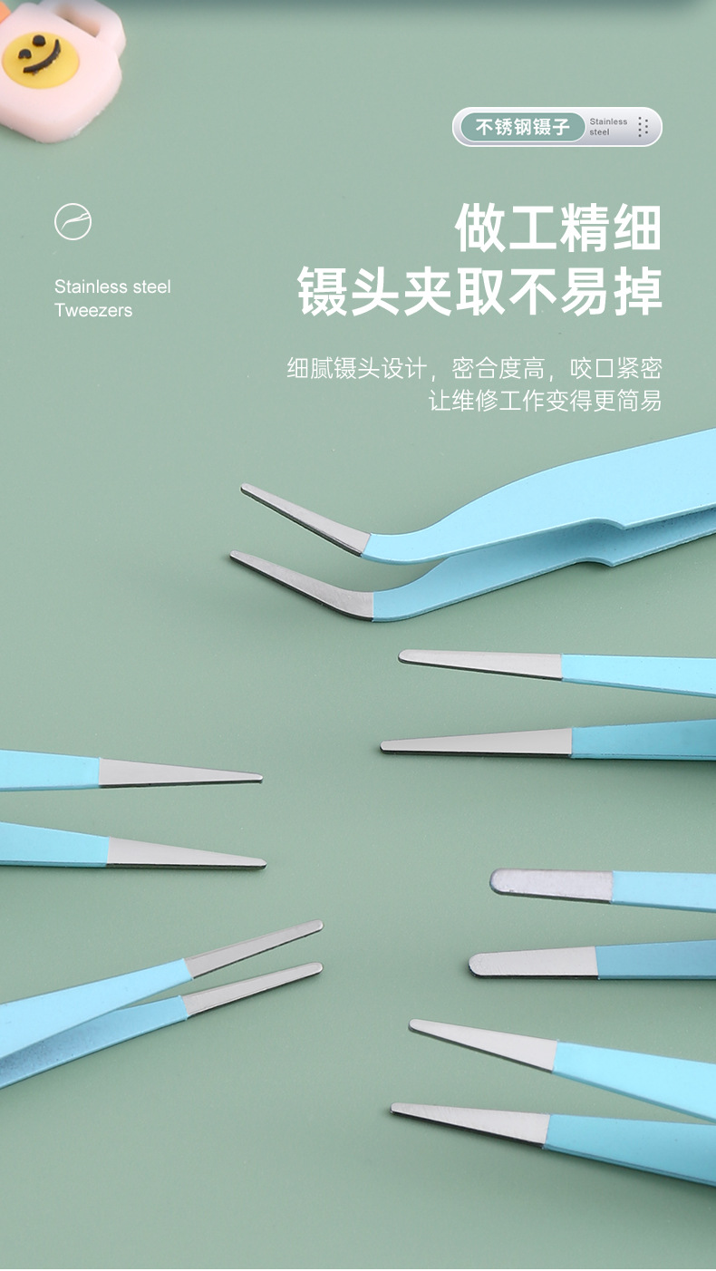 240126-5件套工具镊子-青色_03.jpg