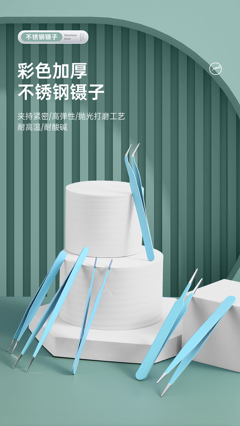 240126-5件套工具镊子-青色_01.jpg