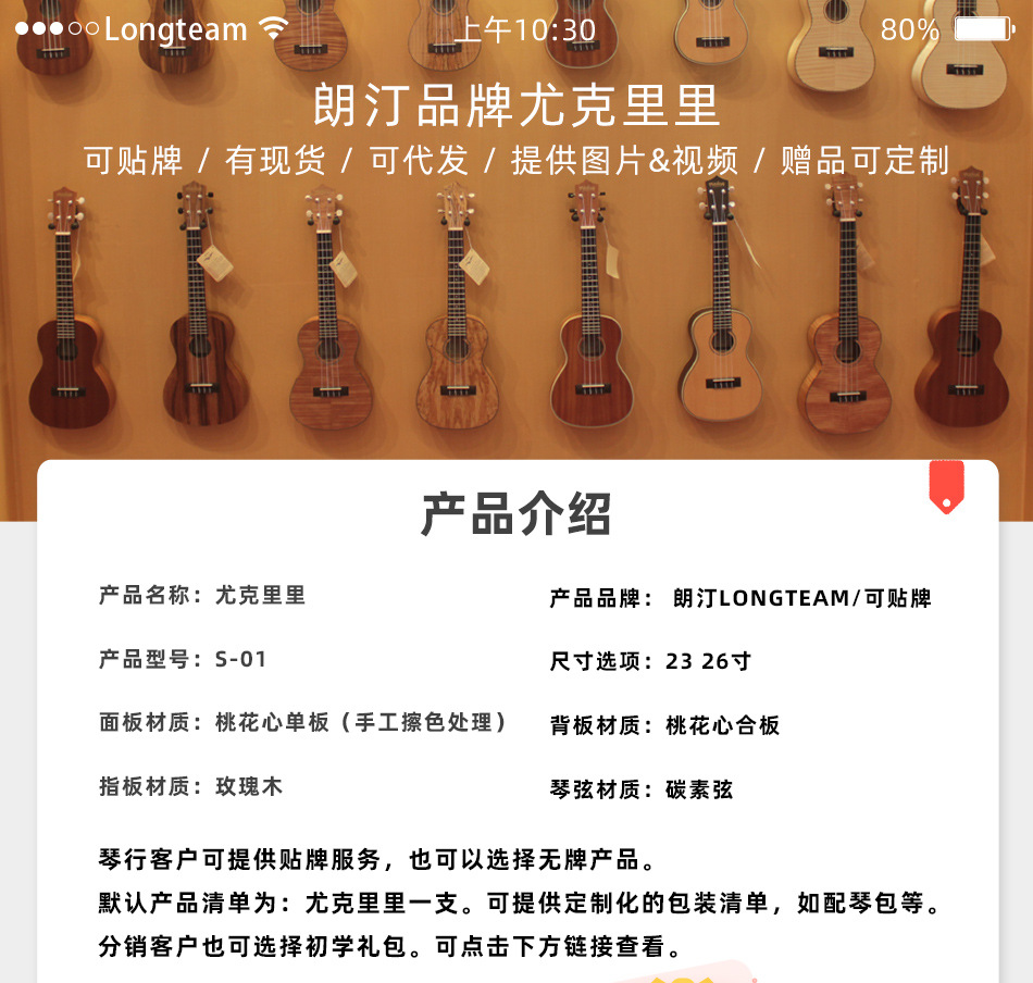 产品规格_01.jpg