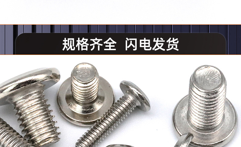 304不锈钢倒边内六角机牙螺丝_03_19.jpg