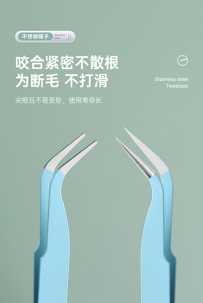 240126-5件套工具镊子-青色_10.jpg