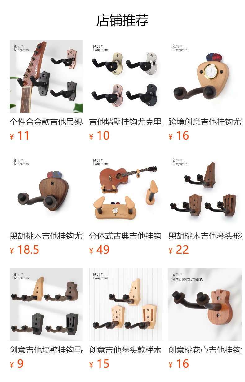 Cannot click in preview mode. After publishing, you can click to jump to the corresponding product page