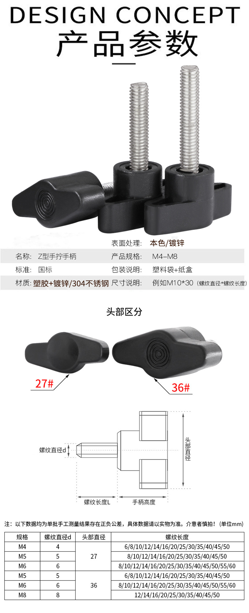 换参数.jpg