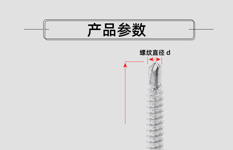 十字圆头华司自攻钻尾螺丝_03_12.jpg