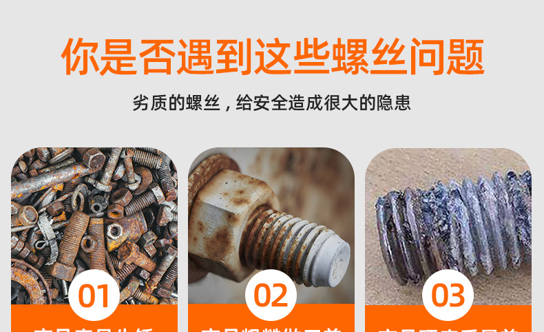304不锈钢倒边内六角机牙螺丝_03_01.jpg