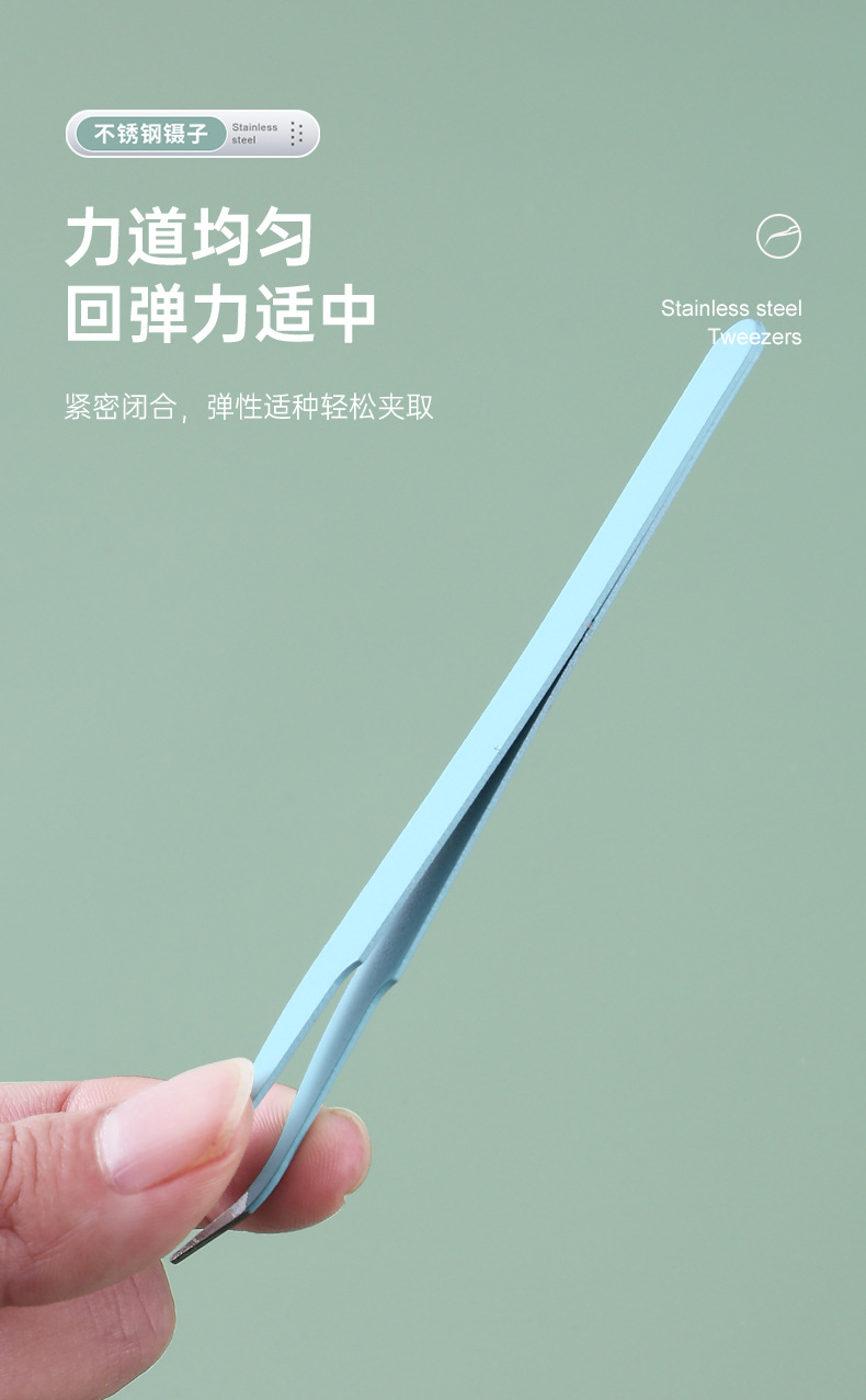 240126-5件套工具镊子-青色_15.jpg