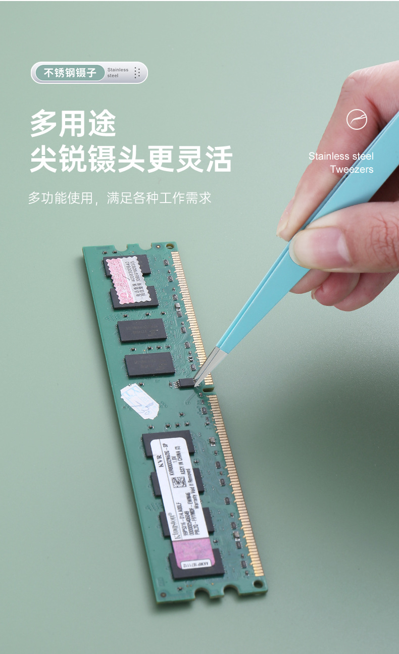 240126-5件套工具镊子-青色_07.jpg