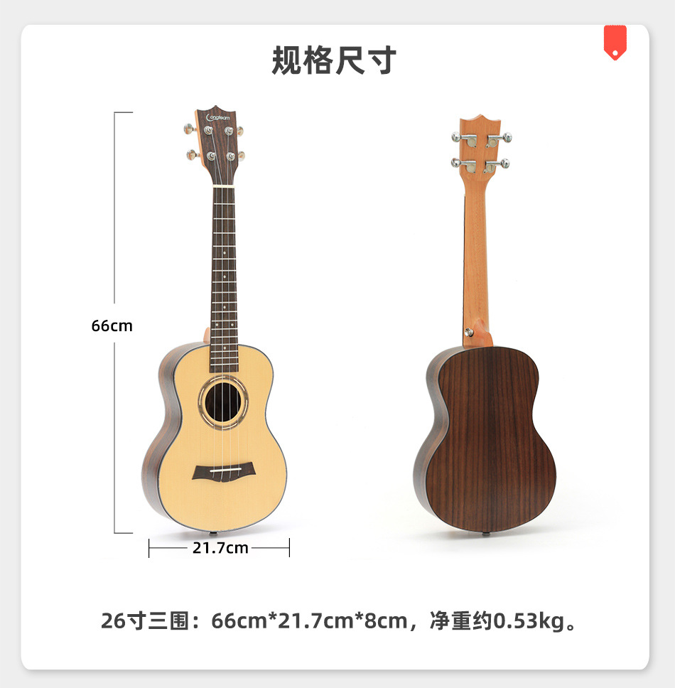产品规格-(26)_04.jpg