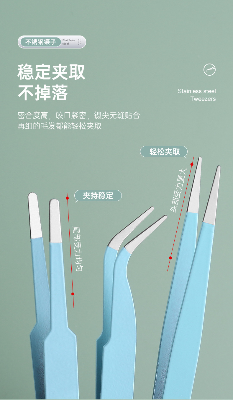 240126-5件套工具镊子-青色_13.jpg