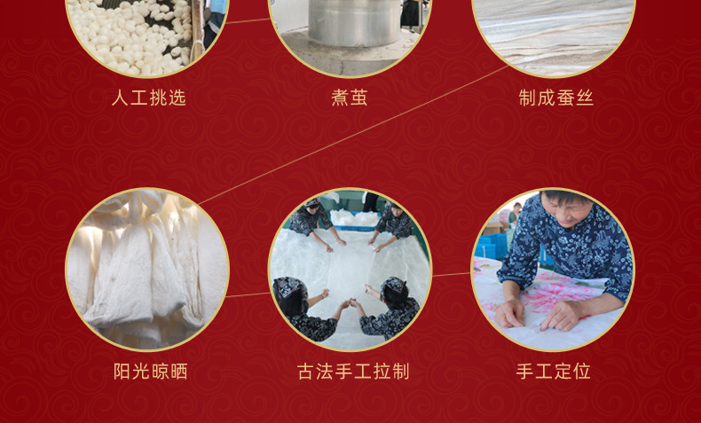 gold silk_17.jpg
