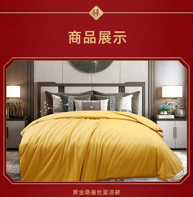 gold silk_11.jpg