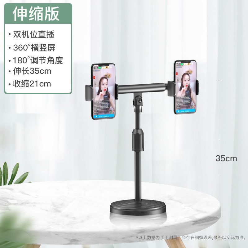 F09Dual phone holder