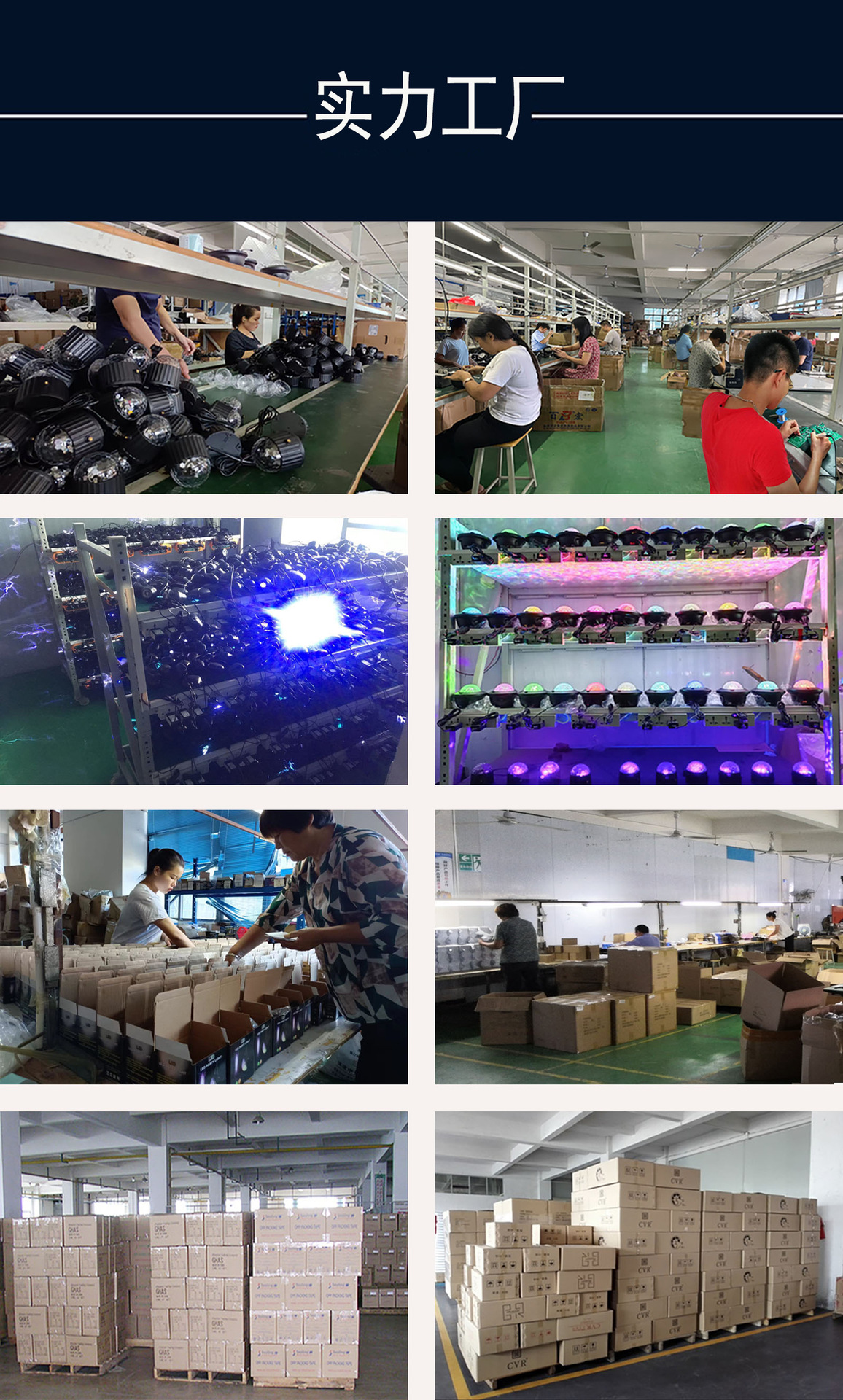 factory