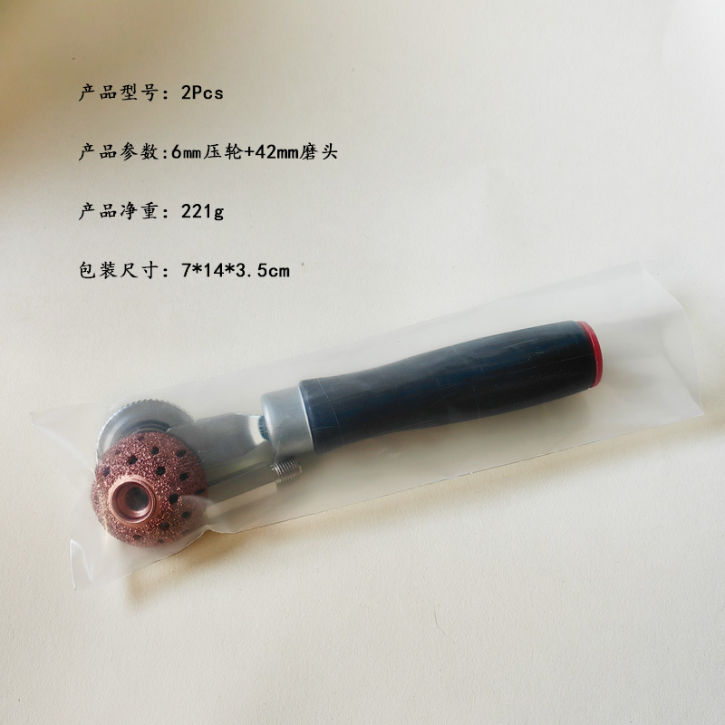 42mm+ 21