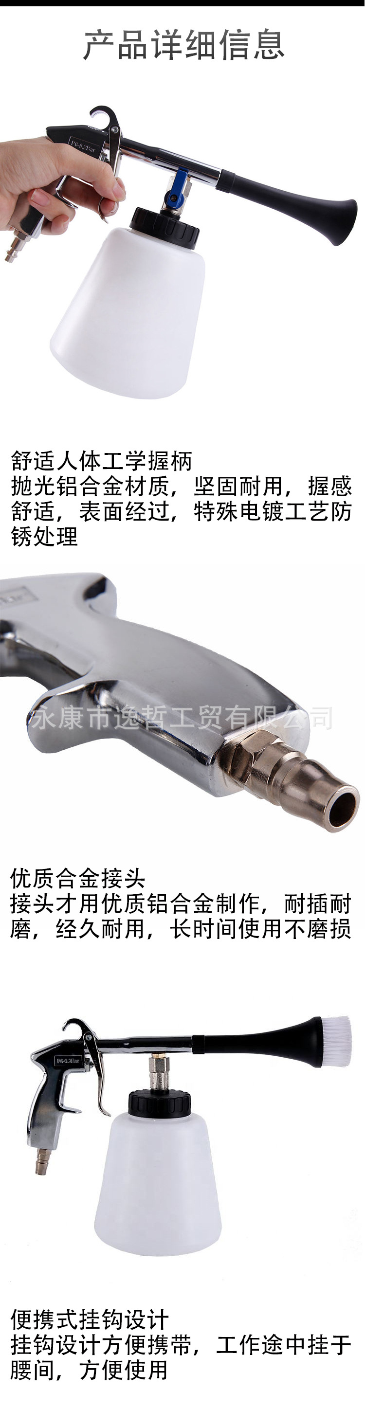 YB-023-3_04
