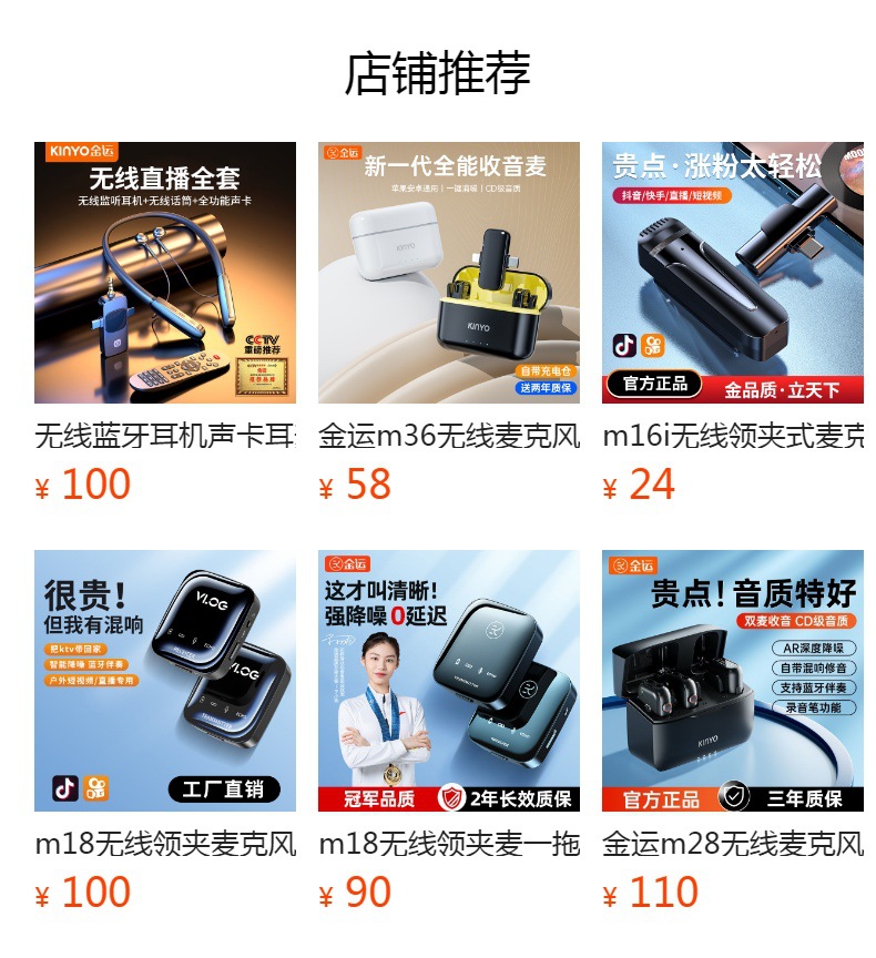 Cannot click in preview mode. After publishing, you can click to jump to the corresponding product page
