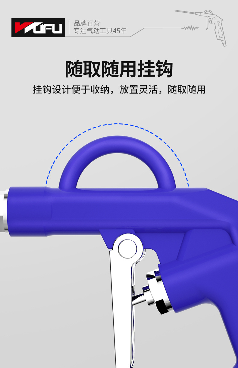 Pneumatic dust blower gun_08.jpg