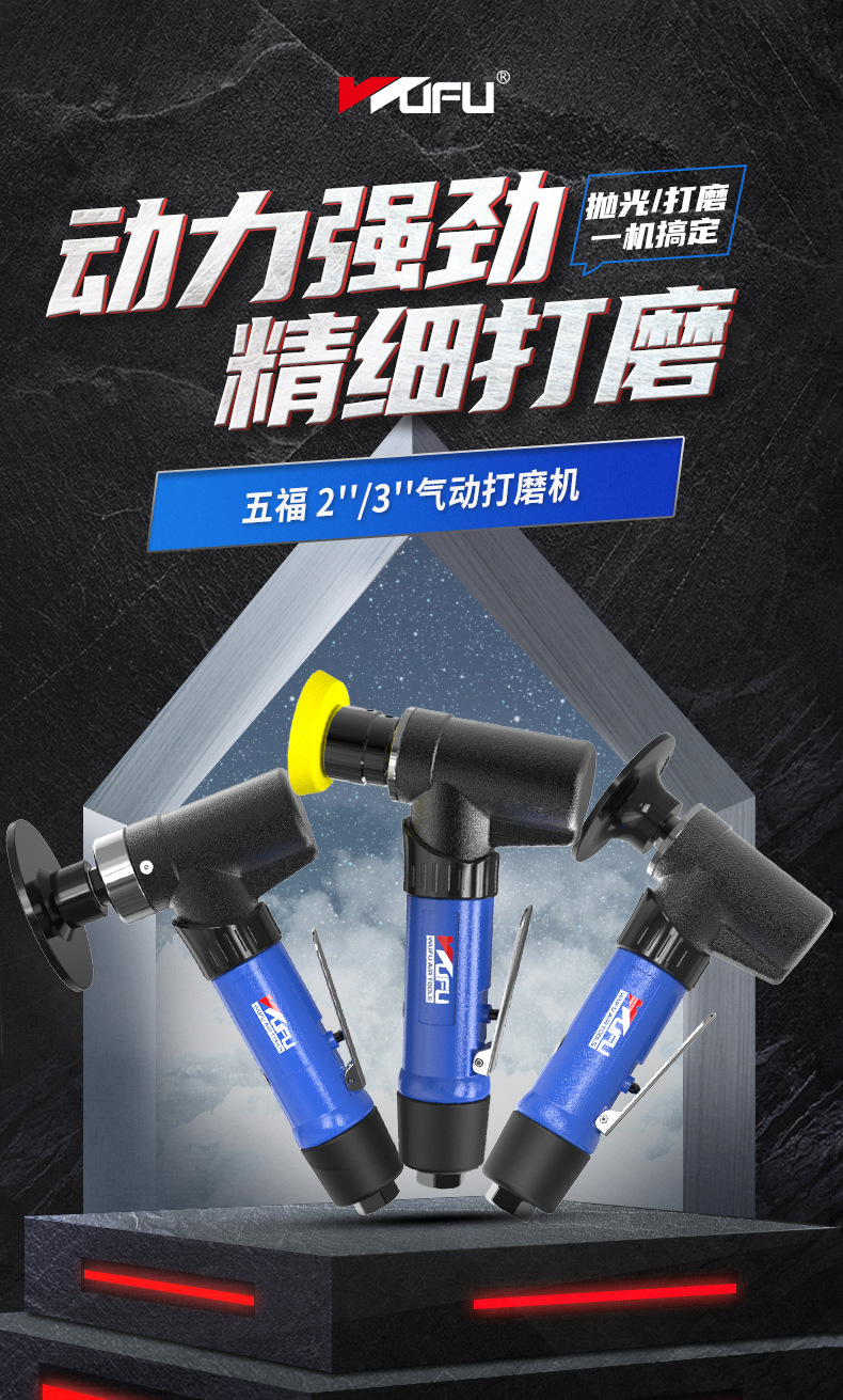 Polishing machine details page_01.jpg