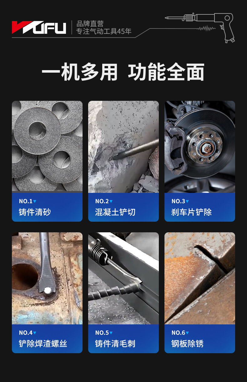 Pneumatic shovel details page_03.jpg