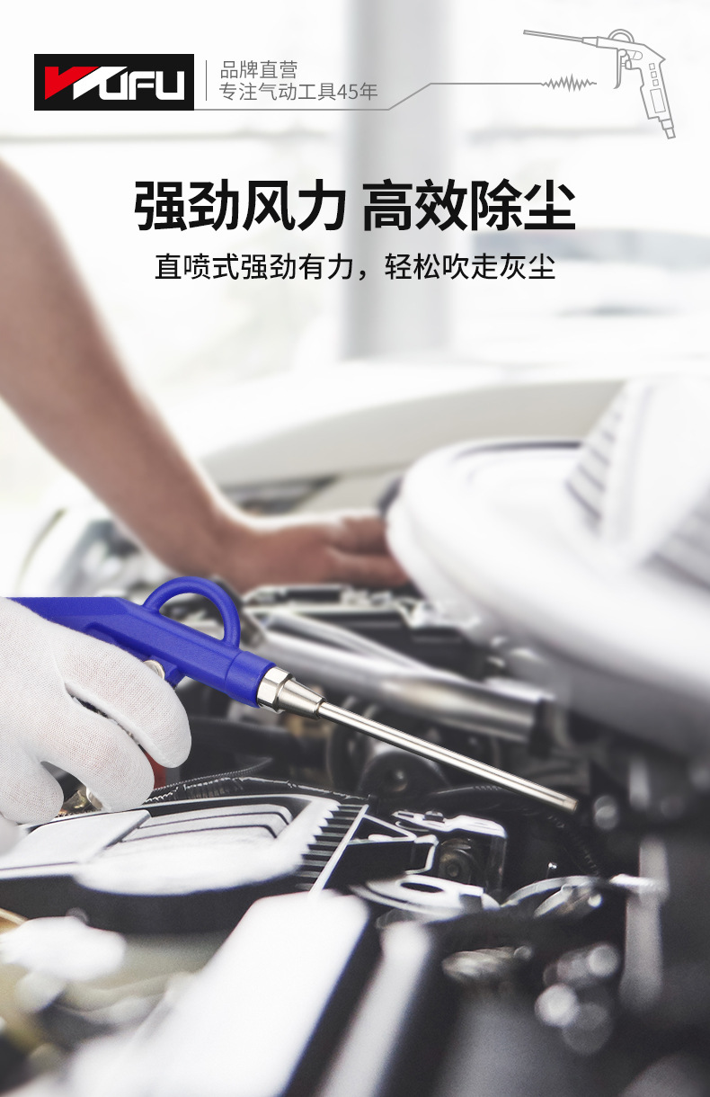 Pneumatic dust blower gun_04.jpg