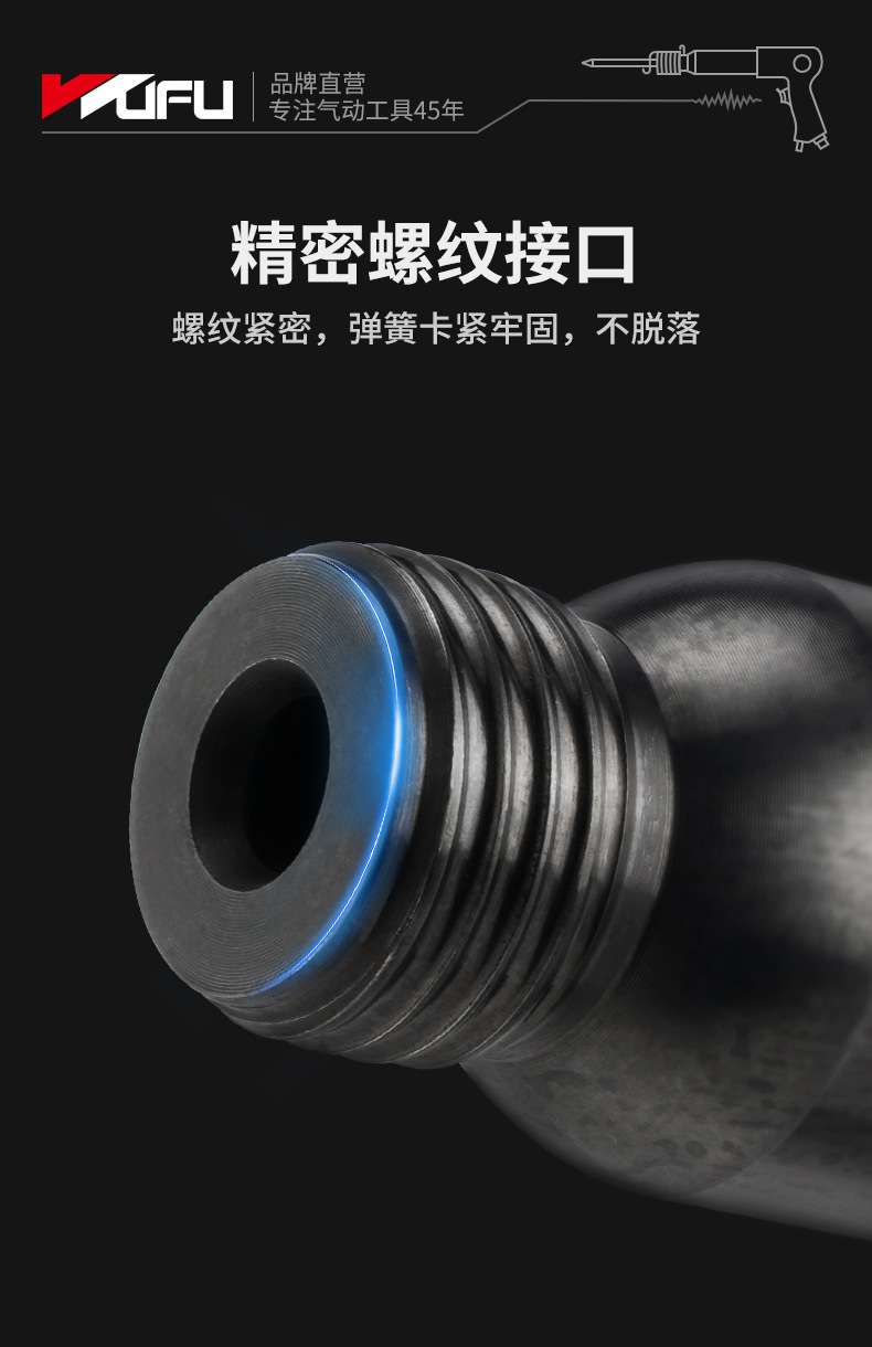 Pneumatic shovel details page_09.jpg