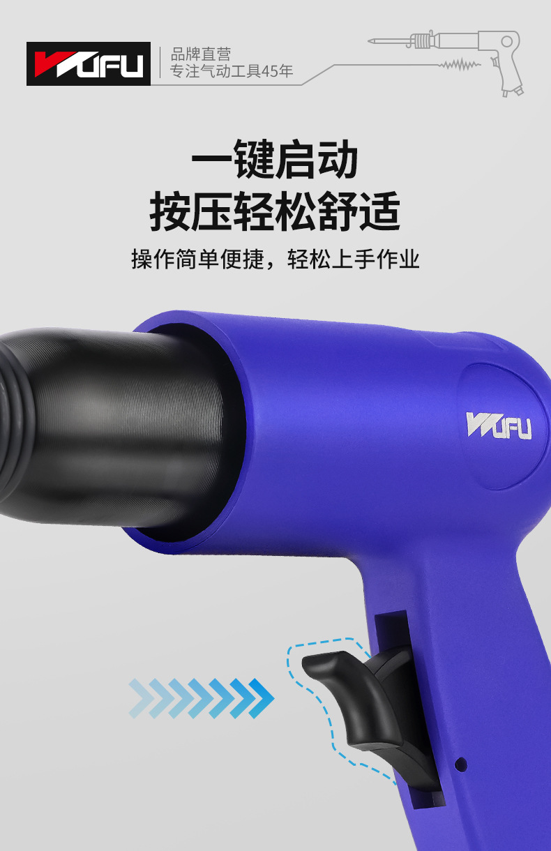 Pneumatic shovel details page_06.jpg