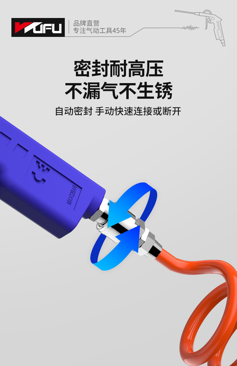 Pneumatic dust blower gun_06.jpg
