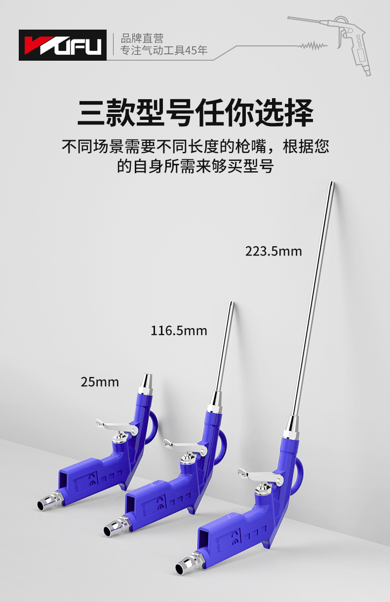 Pneumatic dust blower gun_10.jpg