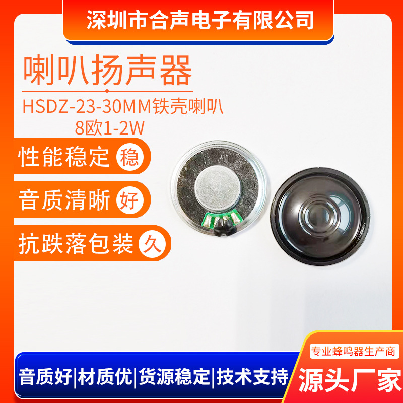 23-30MM1-2W.jpg